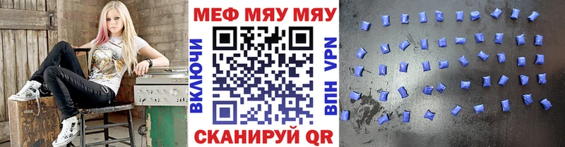 ТГК Тейково