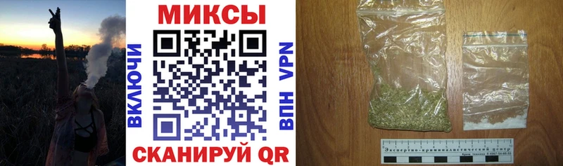 наркошоп Тейково Бутират 99%