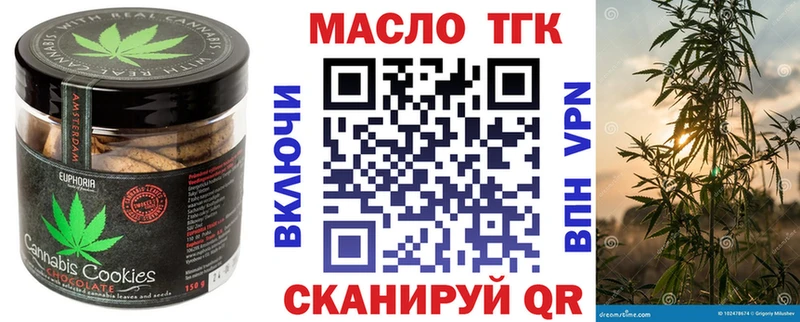 где найти наркотики  OMG сайт  сайты даркнета состав  Тейково  Cannafood конопля 