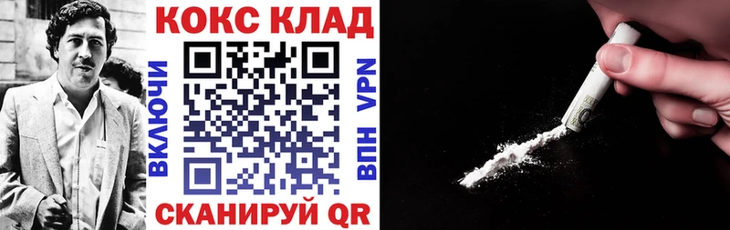 закладка  Тейково  КОКАИН Эквадор 