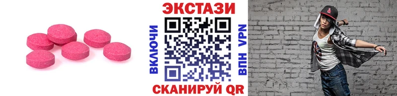 Ecstasy Дубай  Тейково 