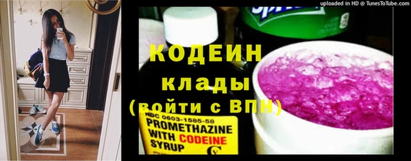 героин Армянск