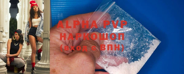 ALPHA-PVP Арсеньев