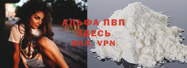 героин Армянск