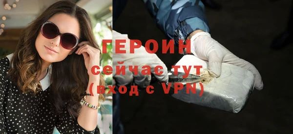 дистиллят марихуана Балабаново