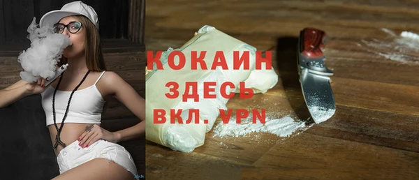 героин Армянск