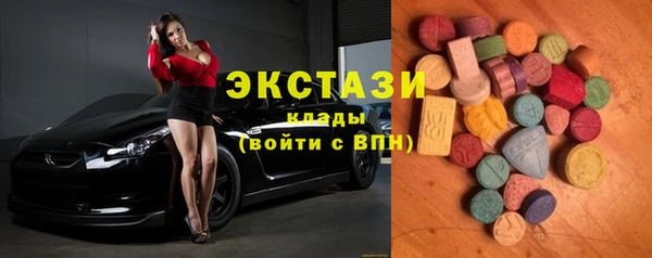 героин Армянск