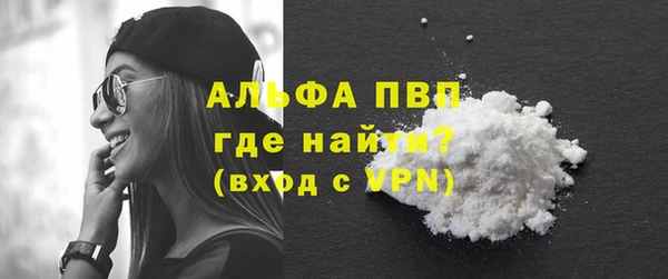 ALPHA-PVP Арсеньев