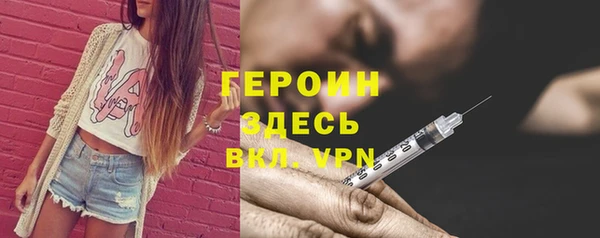 героин Армянск