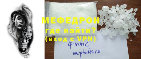 ALPHA-PVP Арсеньев