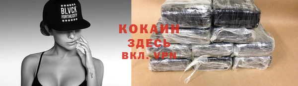 MESCALINE Балахна