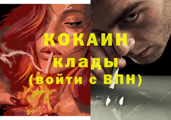 мяу мяу мука Михайловка