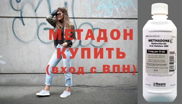 героин Армянск