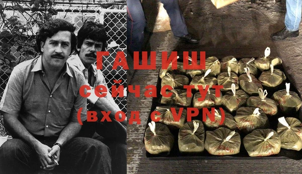 героин Армянск