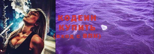 ALPHA-PVP Арсеньев
