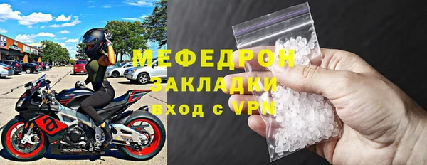 ALPHA-PVP Арсеньев