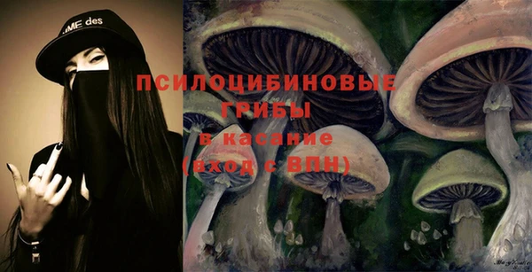 ALPHA-PVP Арсеньев