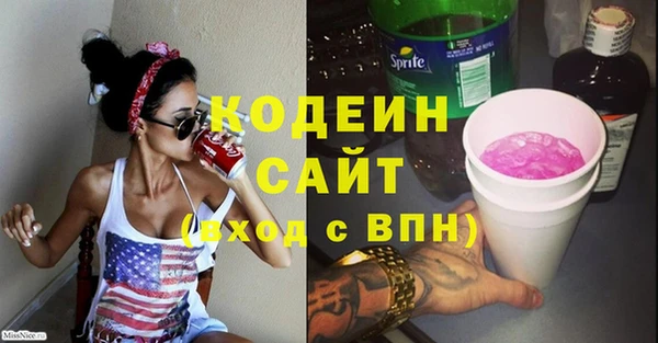 мяу мяу кристалл Михайлов