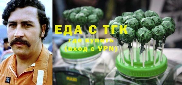 ALPHA-PVP Арсеньев