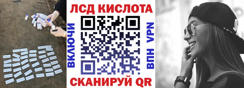 LSD-25 экстази кислота  Тейково 
