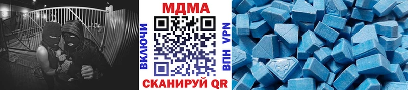 где продают наркотики  Тейково  ссылка на мегу зеркало  MDMA crystal 