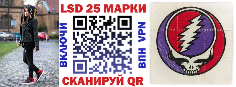Марки N-bome 1,8мг  Тейково 
