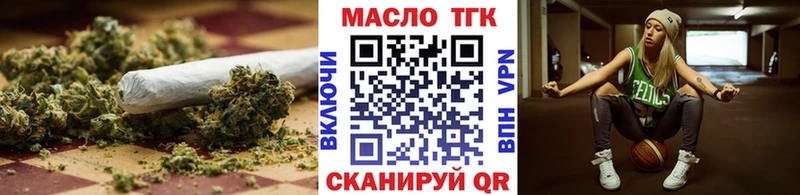 ТГК вейп с тгк где купить наркоту darknet какой сайт Тейково