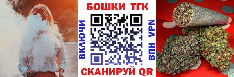 Конопля White Widow  Тейково 